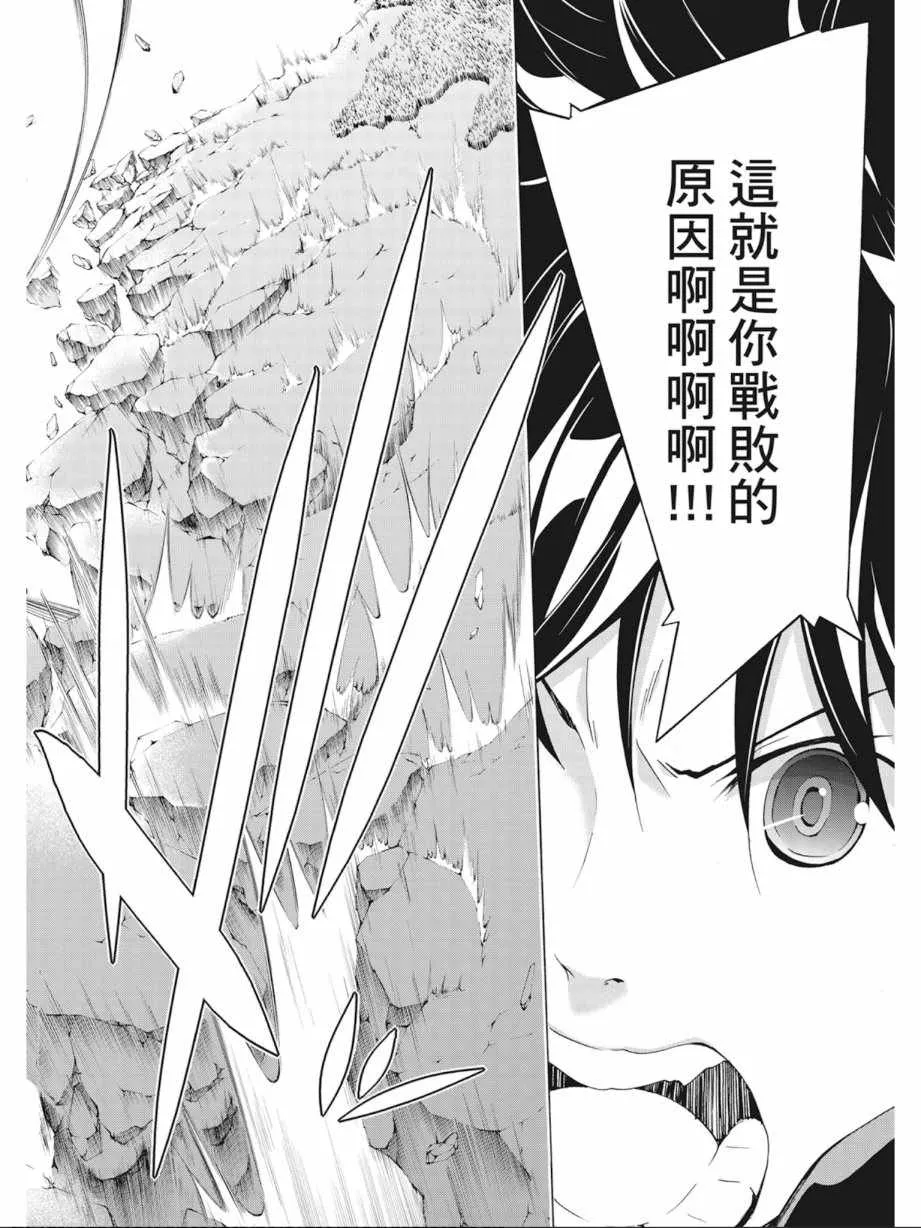 第9卷 第64页