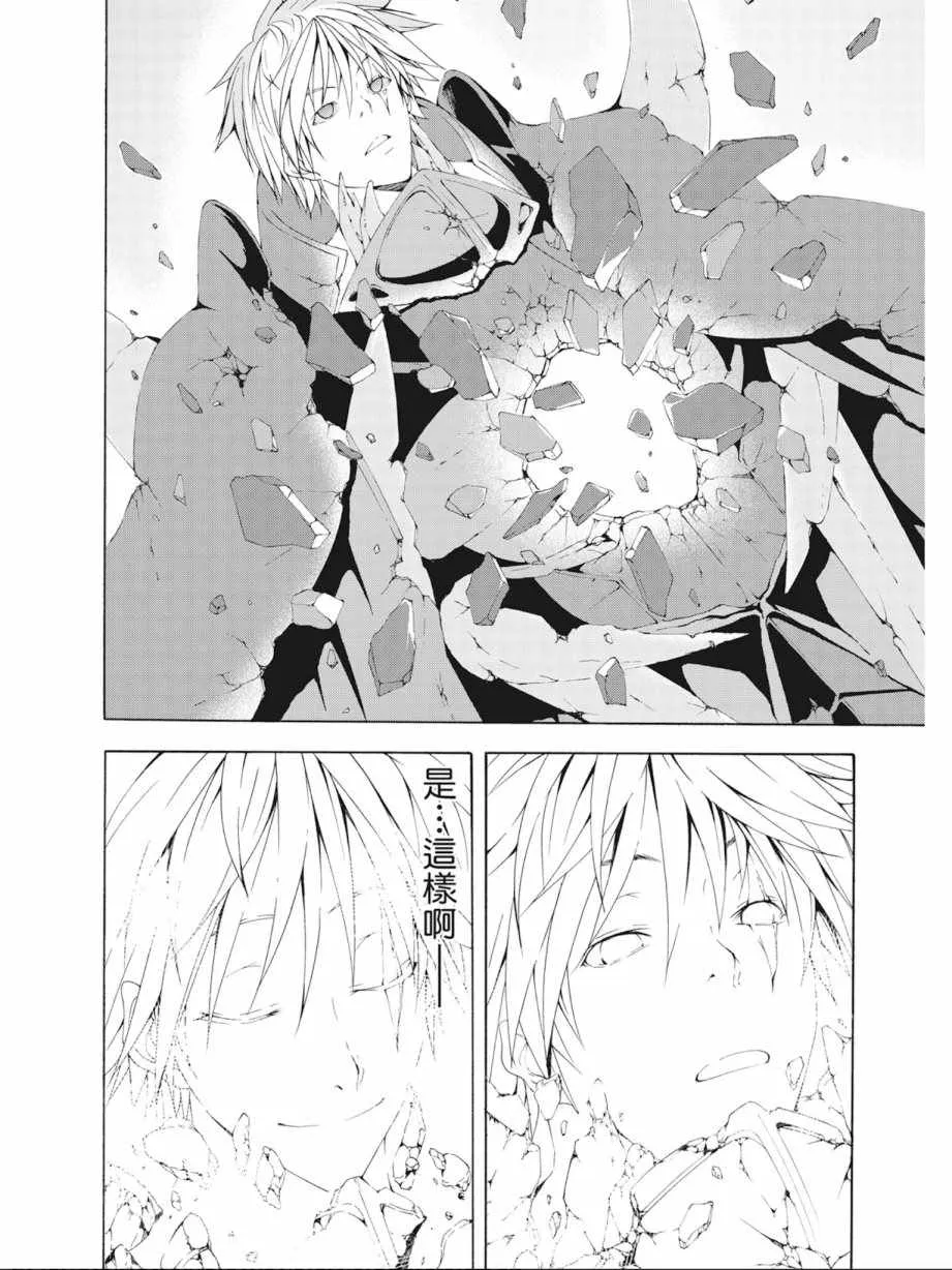 第9卷 第66页