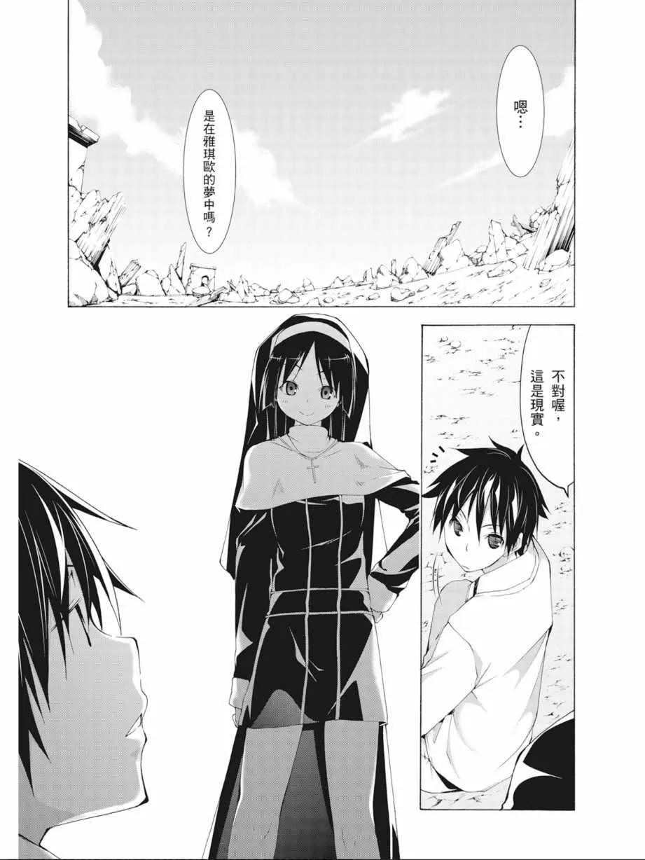 第9卷 第69页