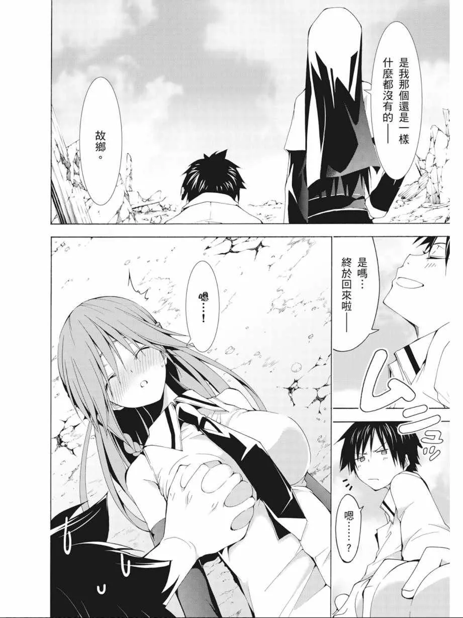 第9卷 第70页