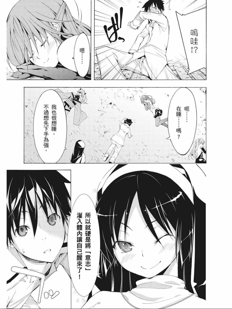 第9卷 第71页