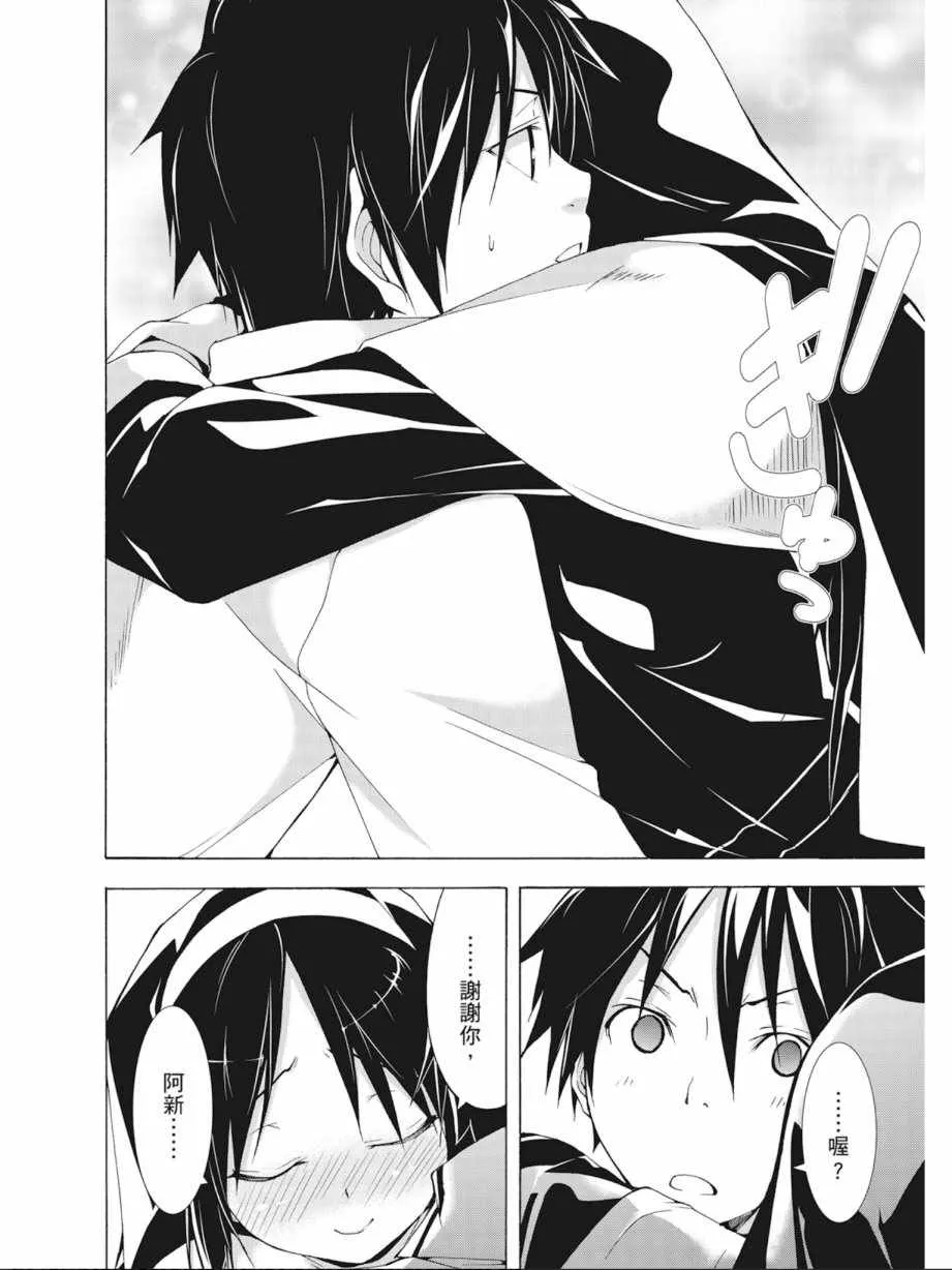 第9卷 第72页