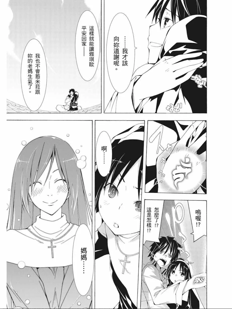 第9卷 第73页