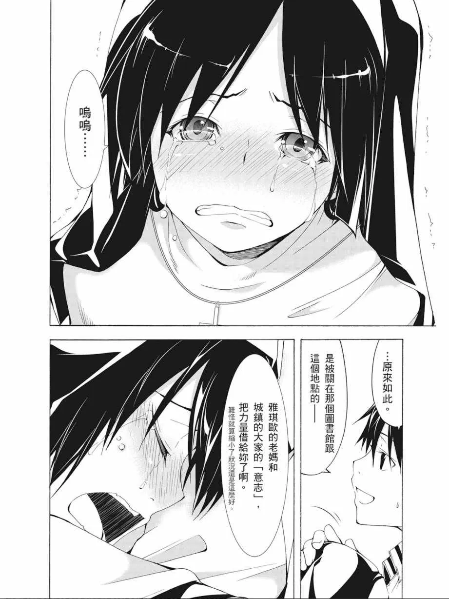 第9卷 第74页