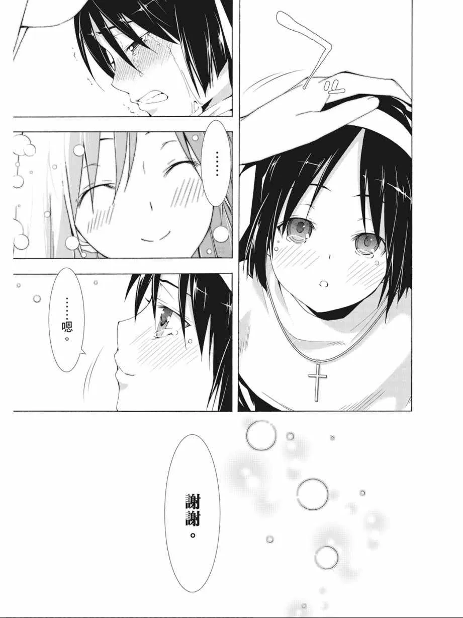 第9卷 第77页