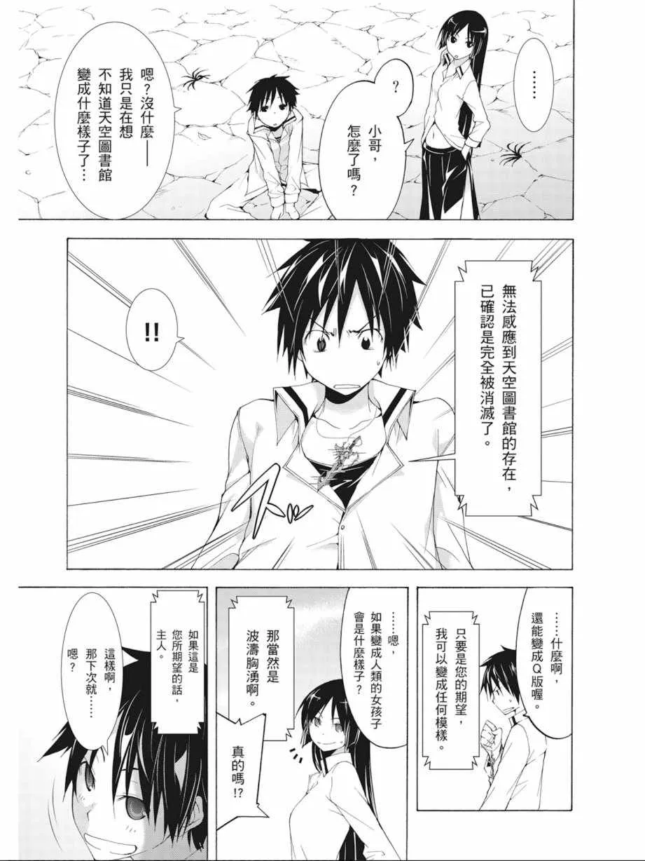 第9卷 第79页