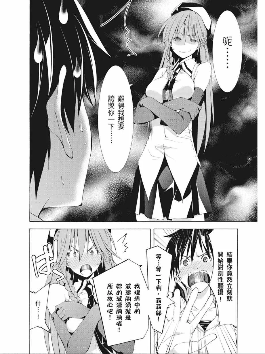 第9卷 第80页