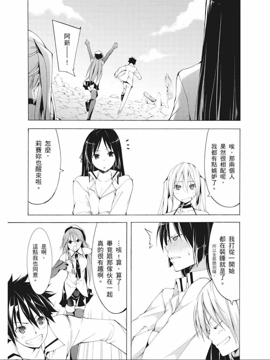第9卷 第81页