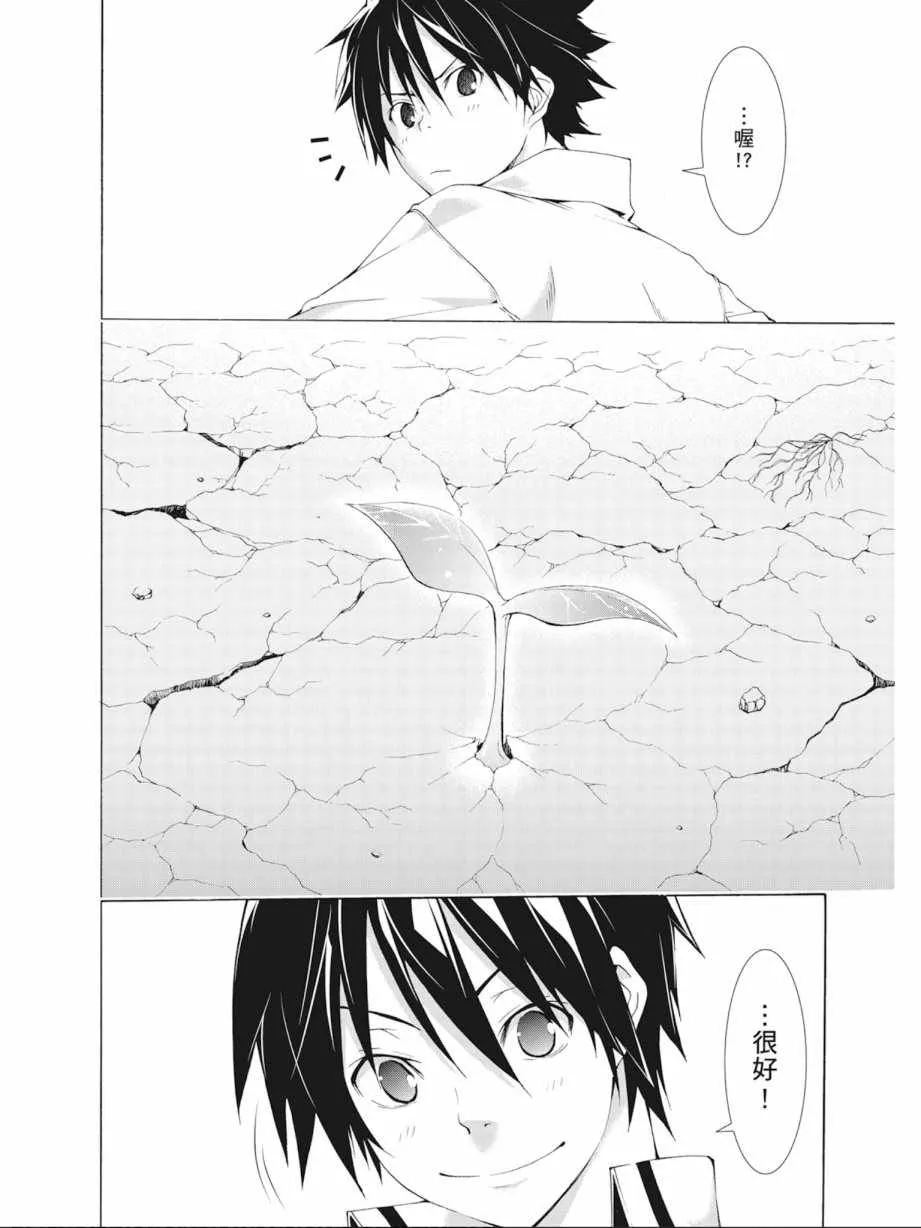 第9卷 第82页