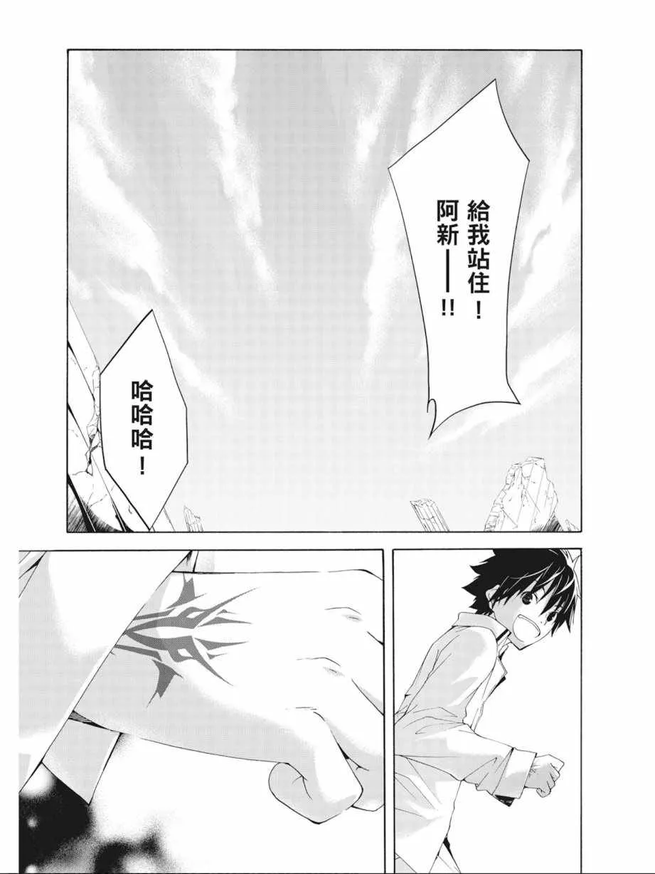 第9卷 第83页