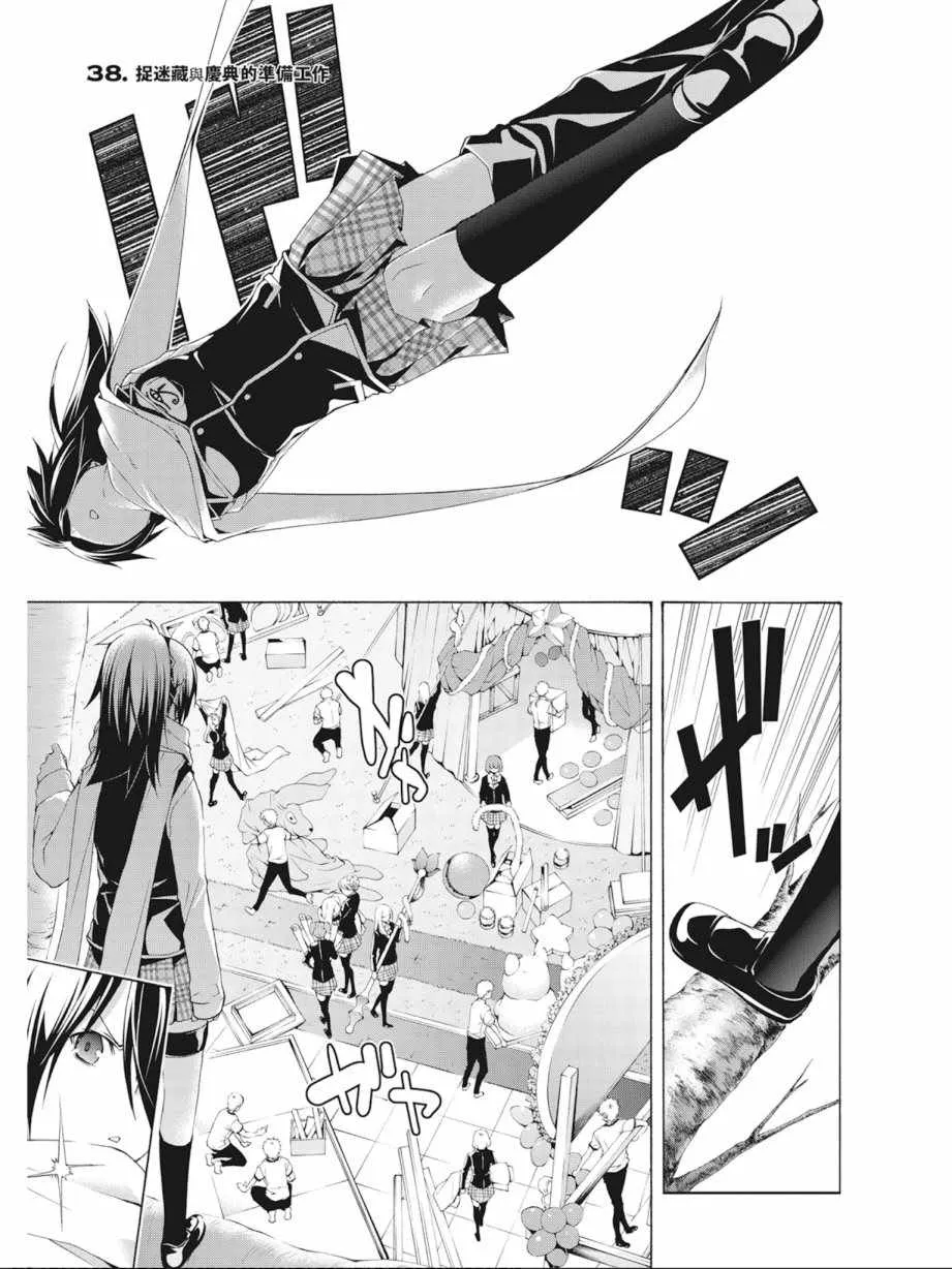 第9卷 第85页