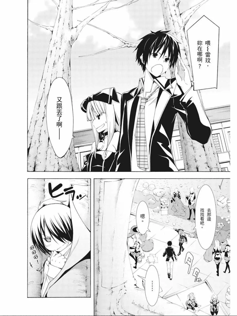 第9卷 第86页