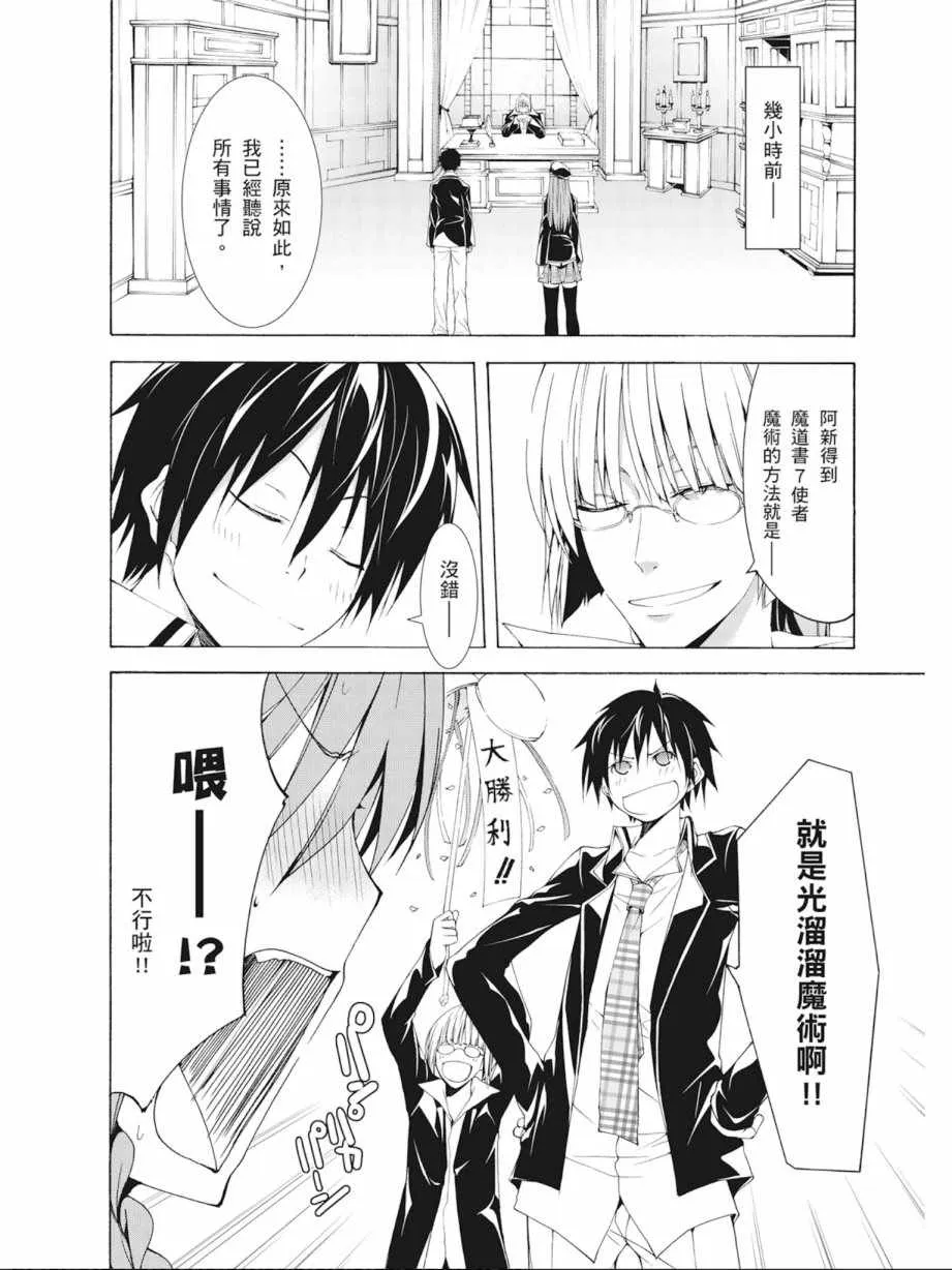 第9卷 第88页