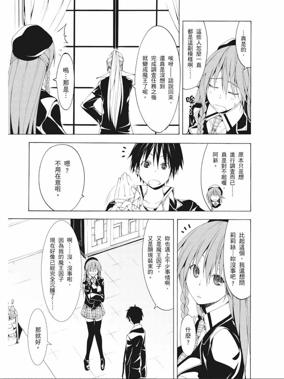 第9卷 第89页