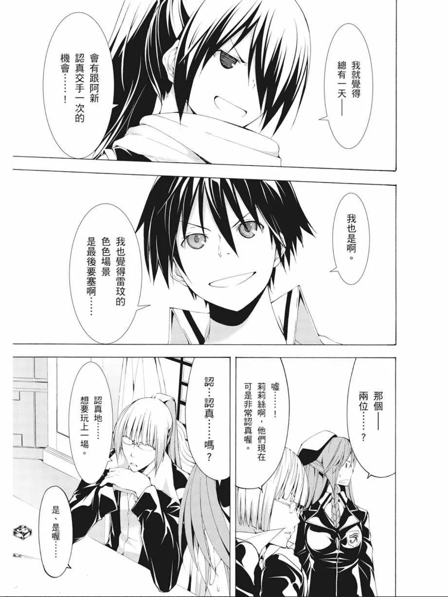 第9卷 第93页