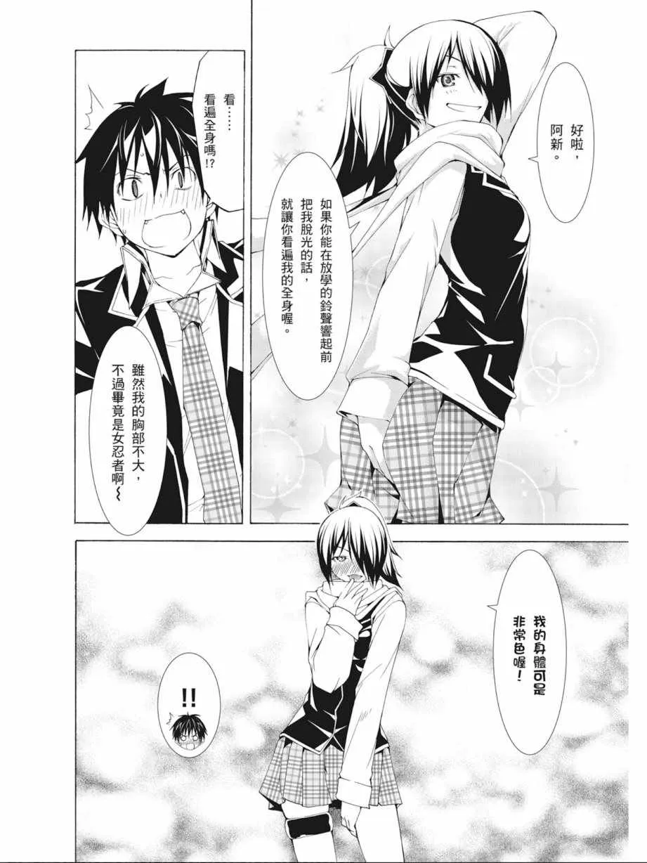 第9卷 第94页