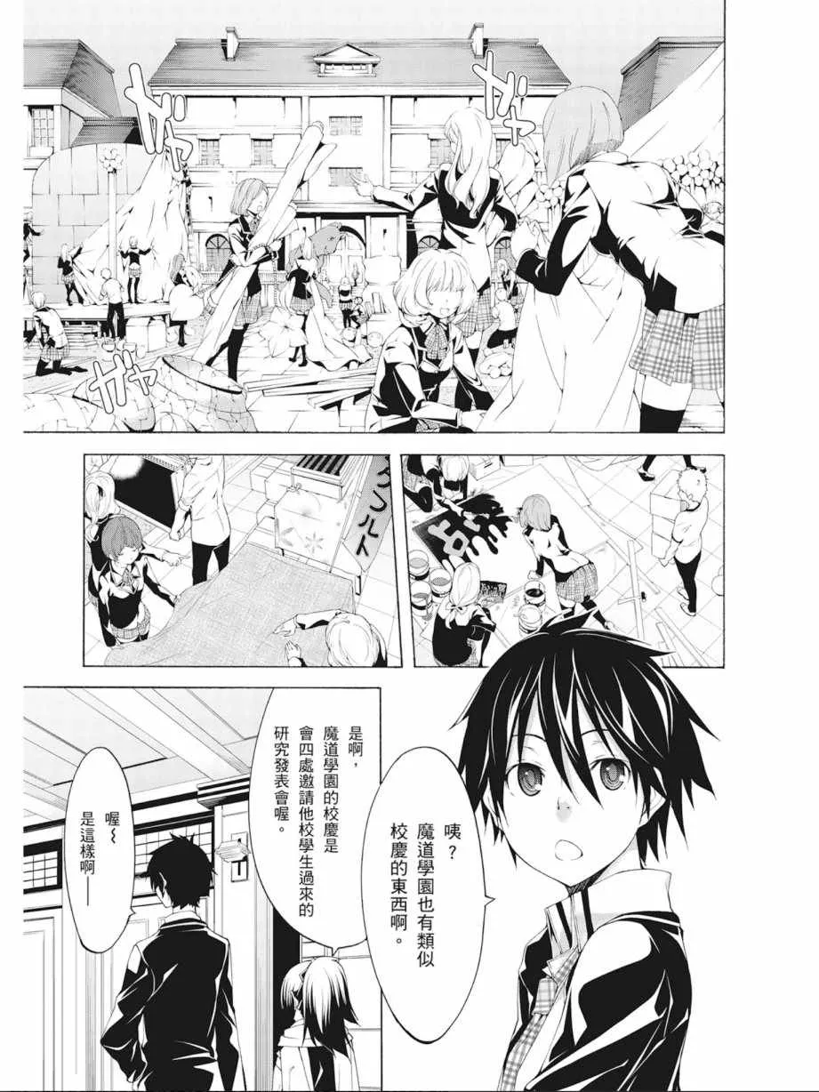 第9卷 第97页