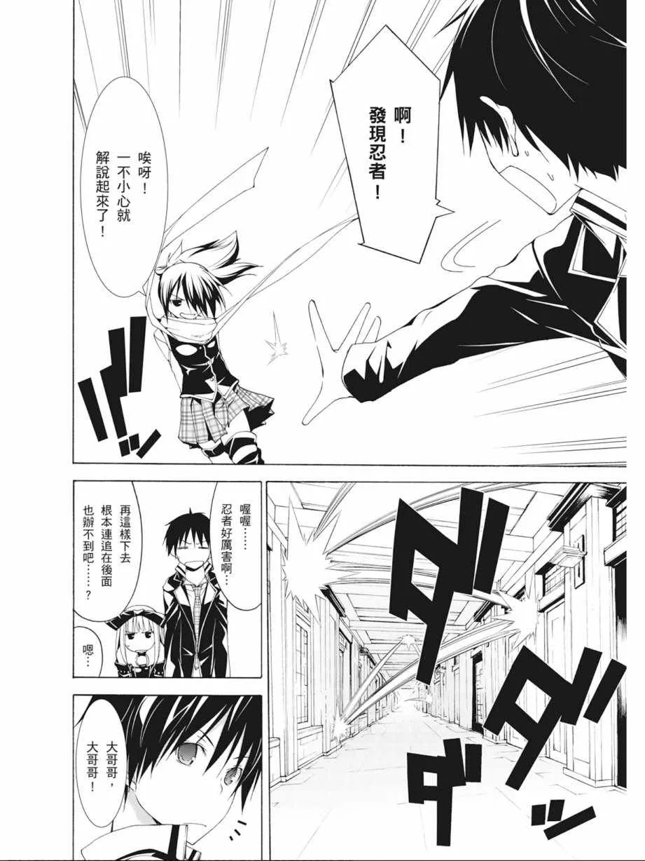 第9卷 第98页