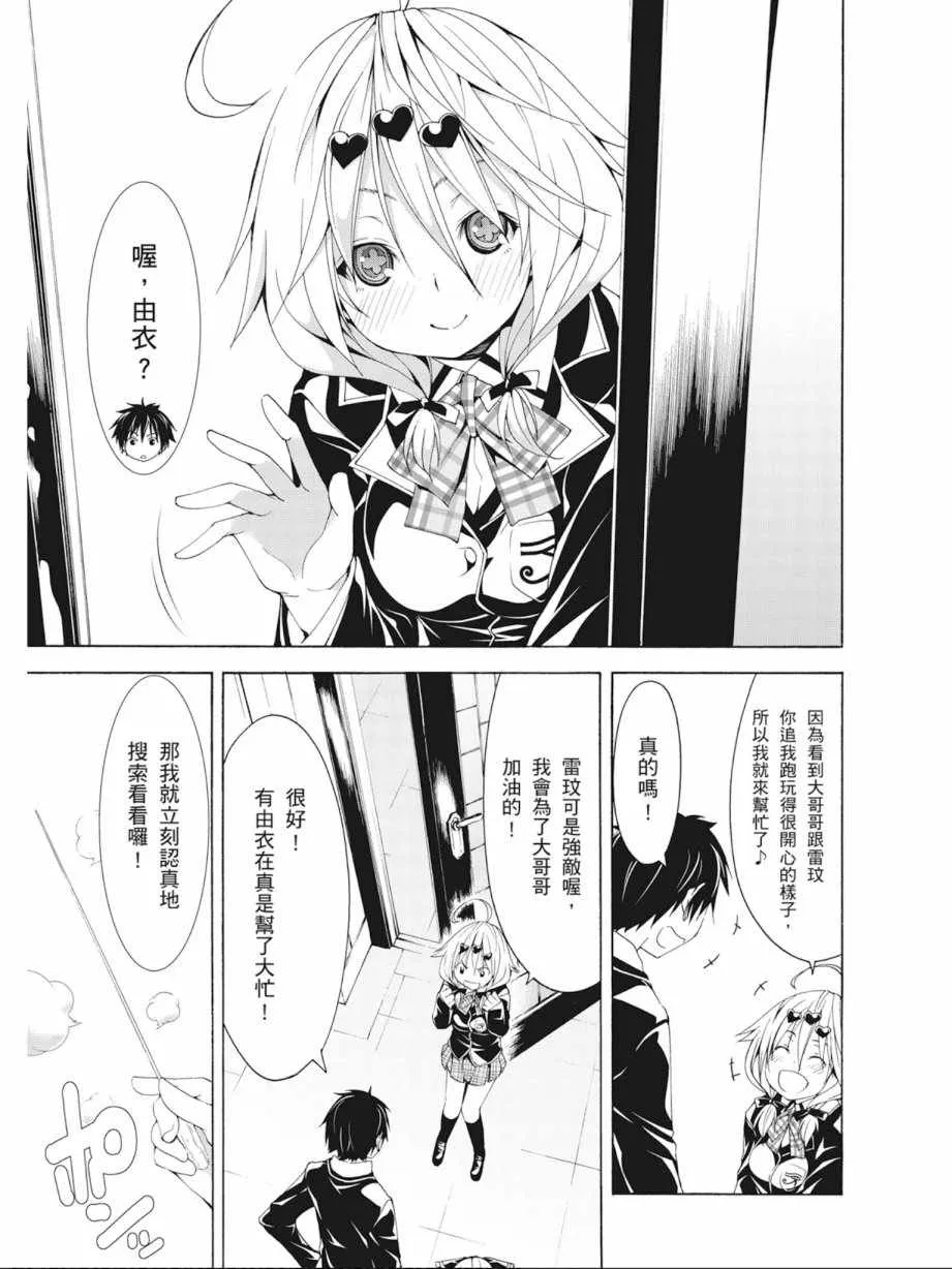 第9卷 第99页