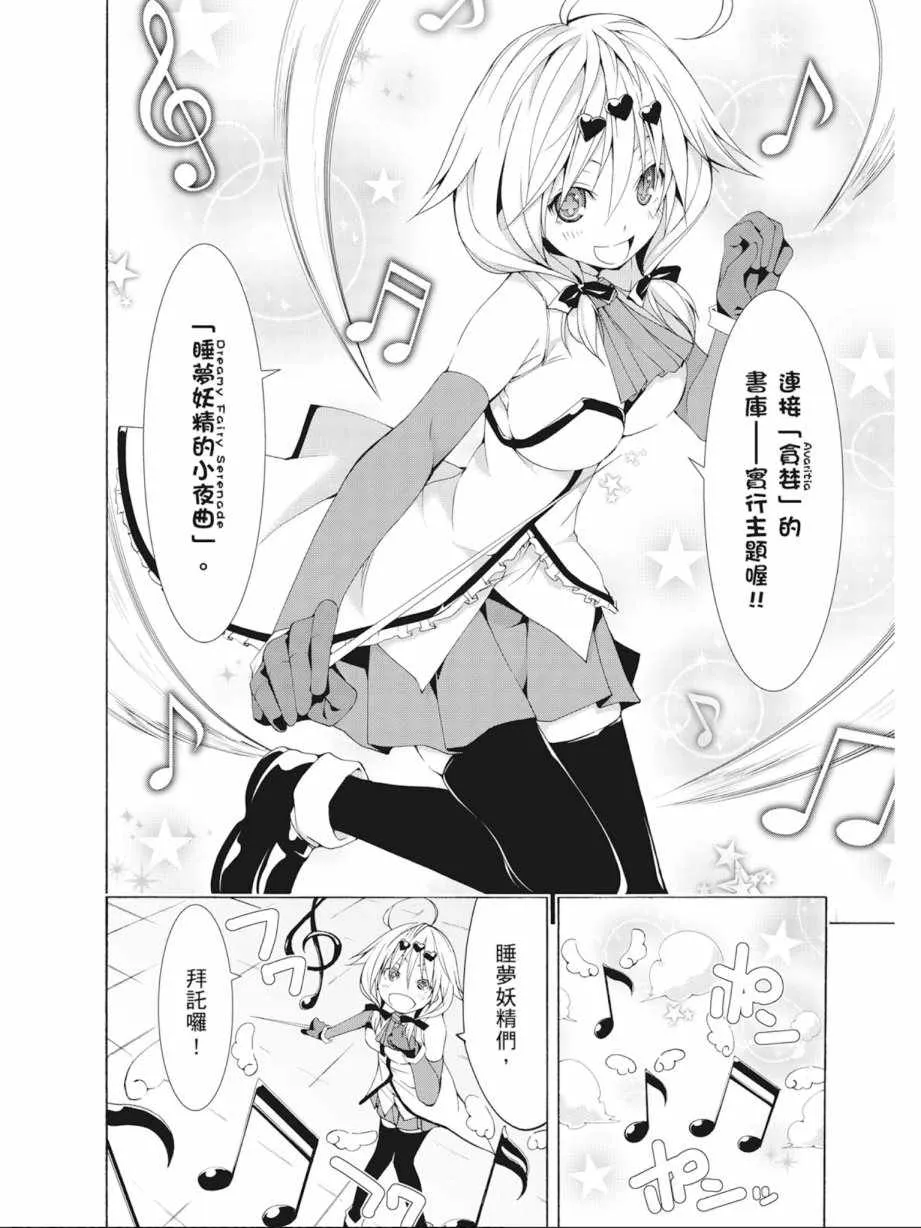 第9卷 第100页