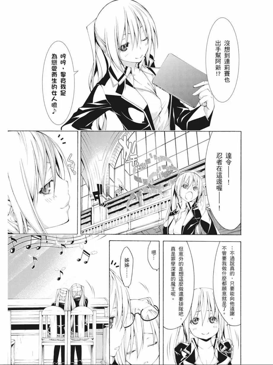 第9卷 第103页