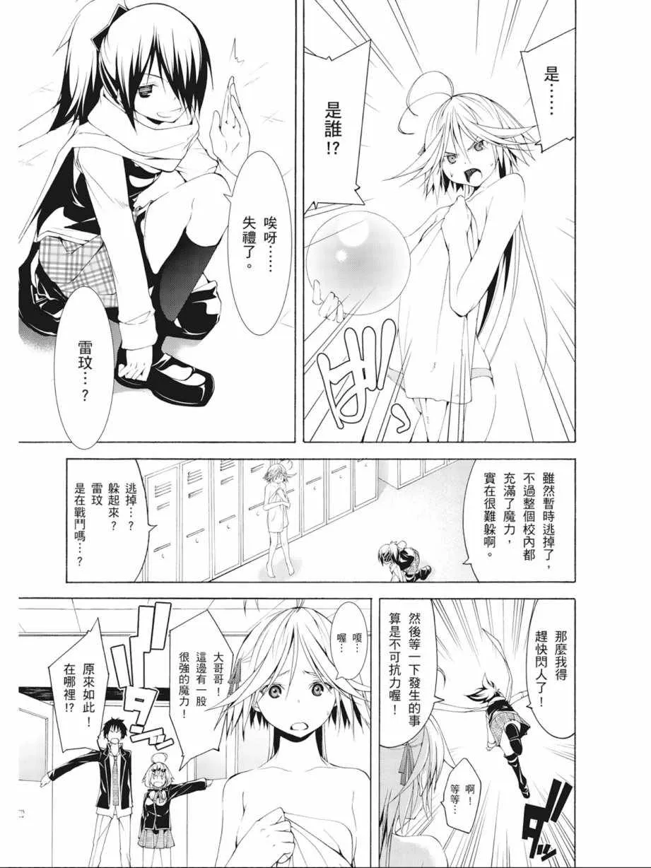 第9卷 第105页