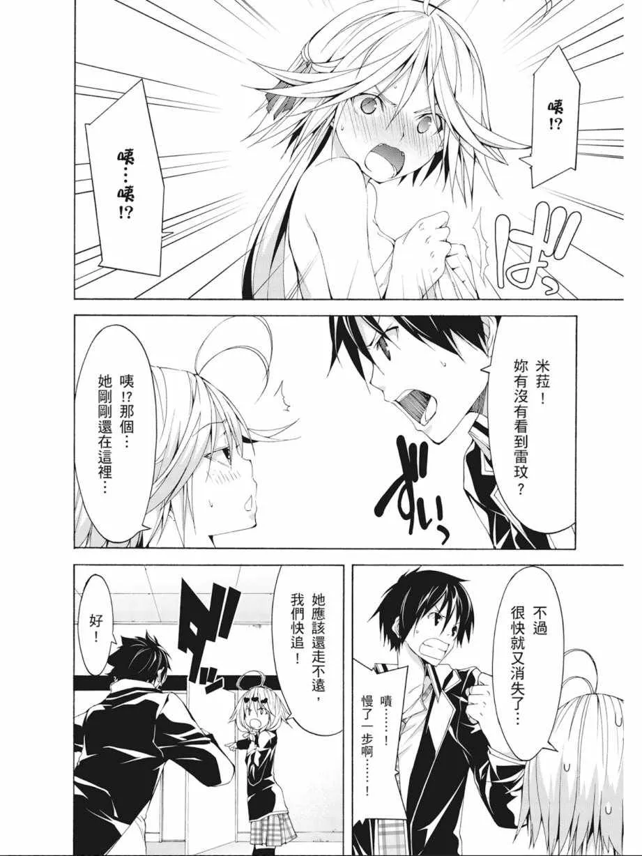 第9卷 第106页