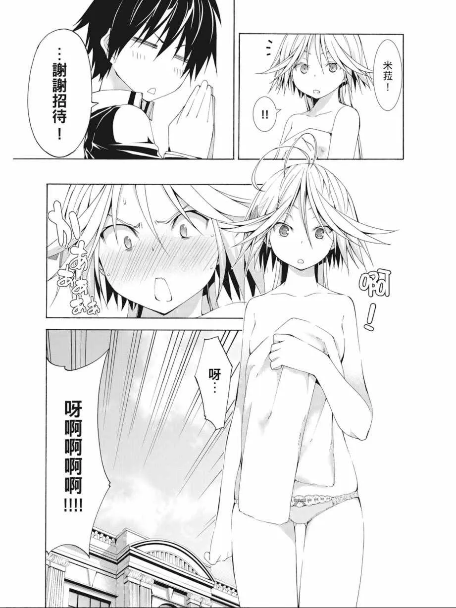 第9卷 第107页