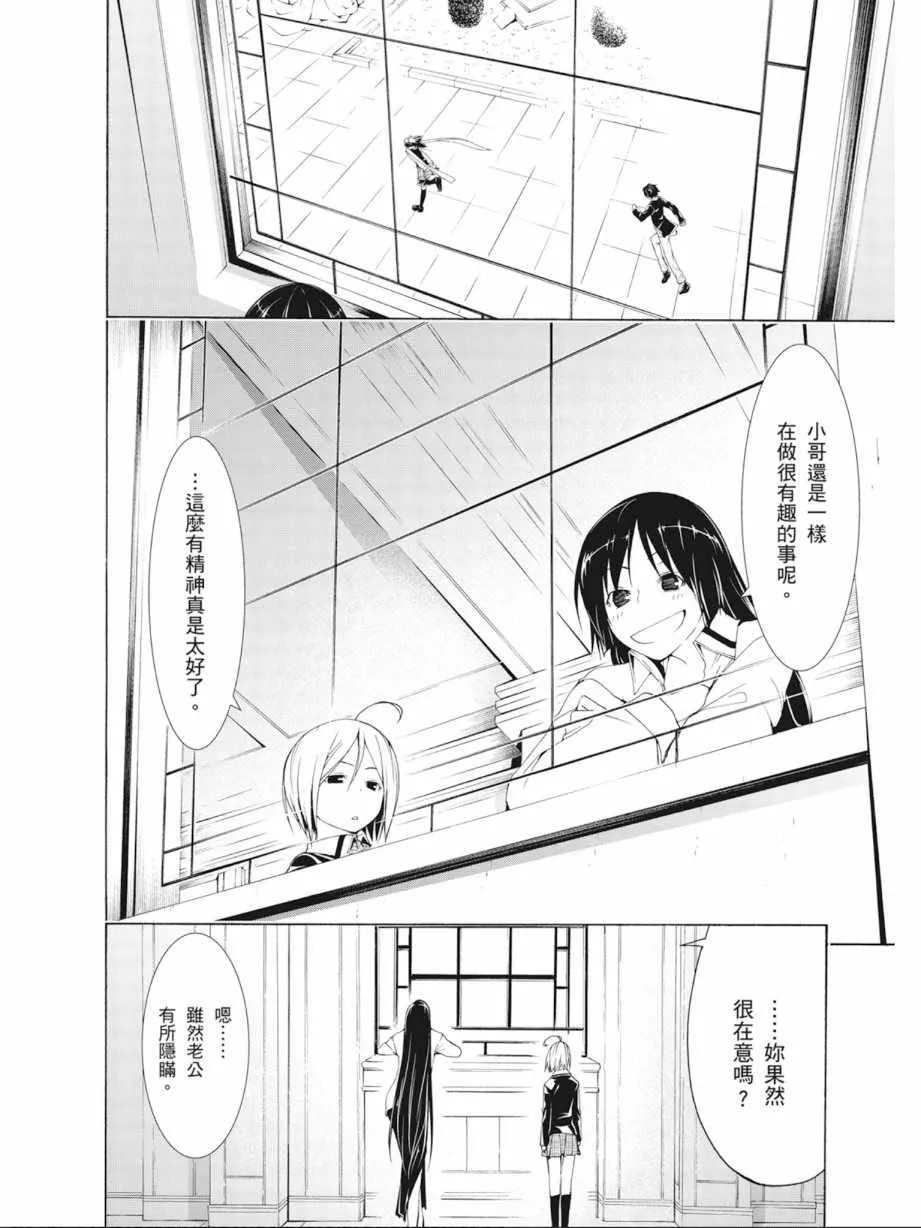 第9卷 第110页