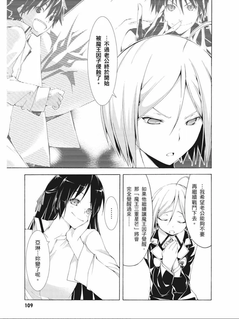 第9卷 第111页