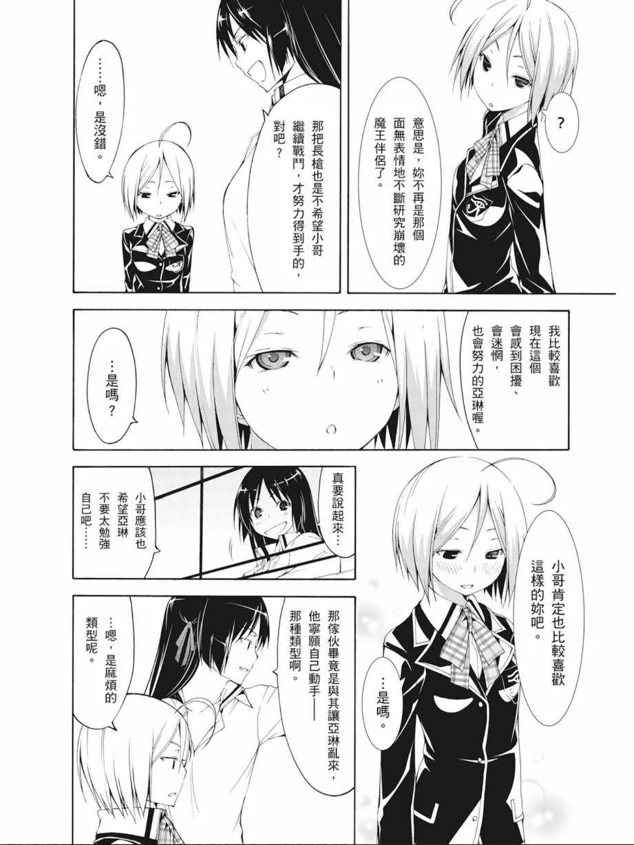 第9卷 第112页