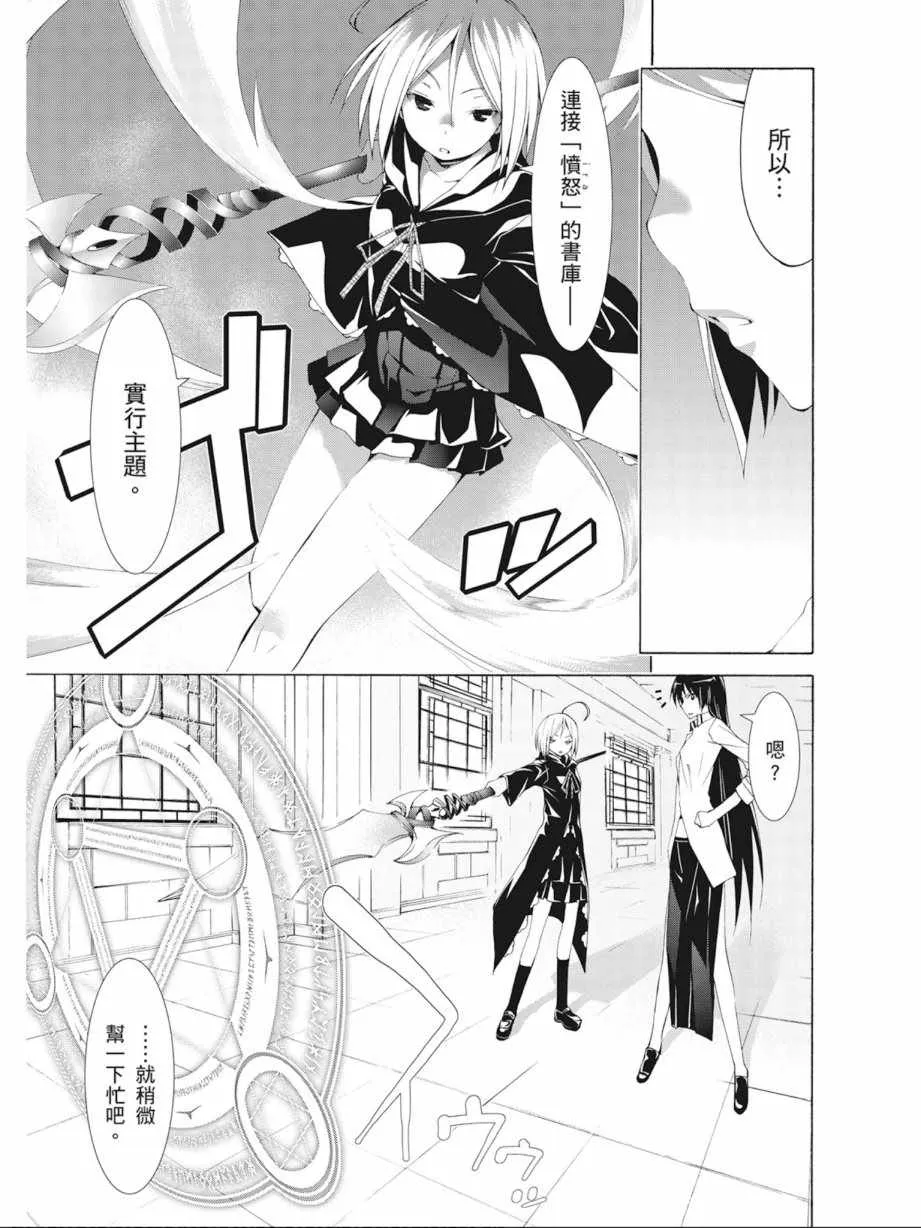 第9卷 第113页