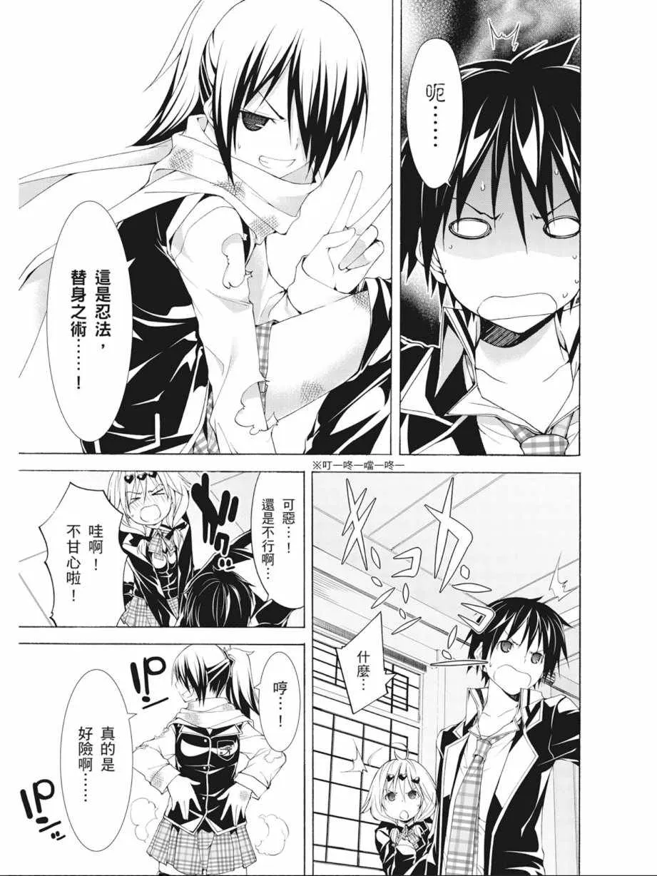 第9卷 第117页