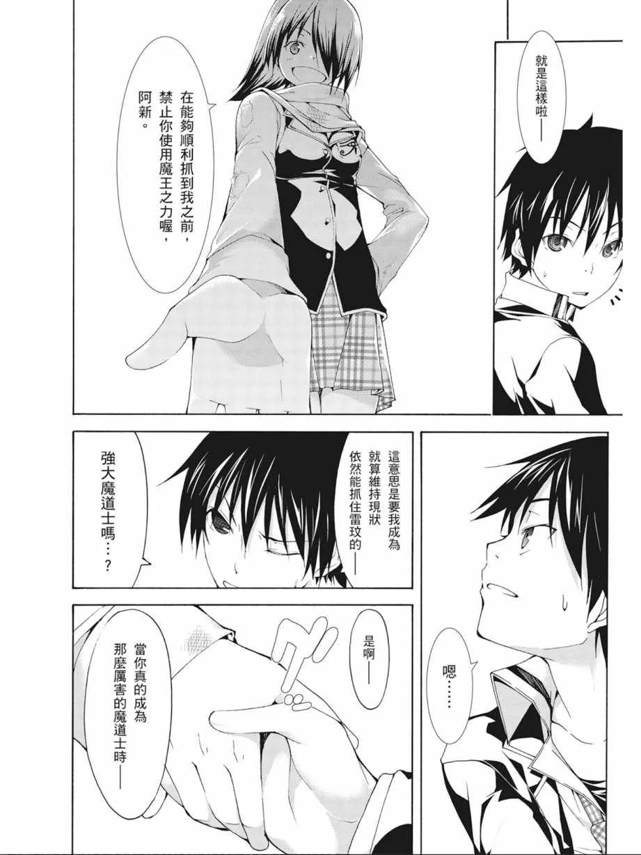 第9卷 第118页
