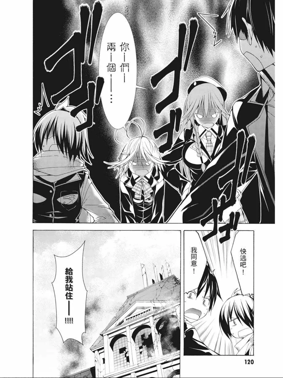 第9卷 第122页