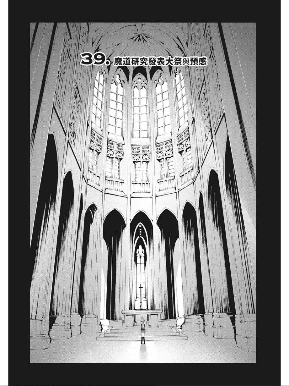 第9卷 第123页