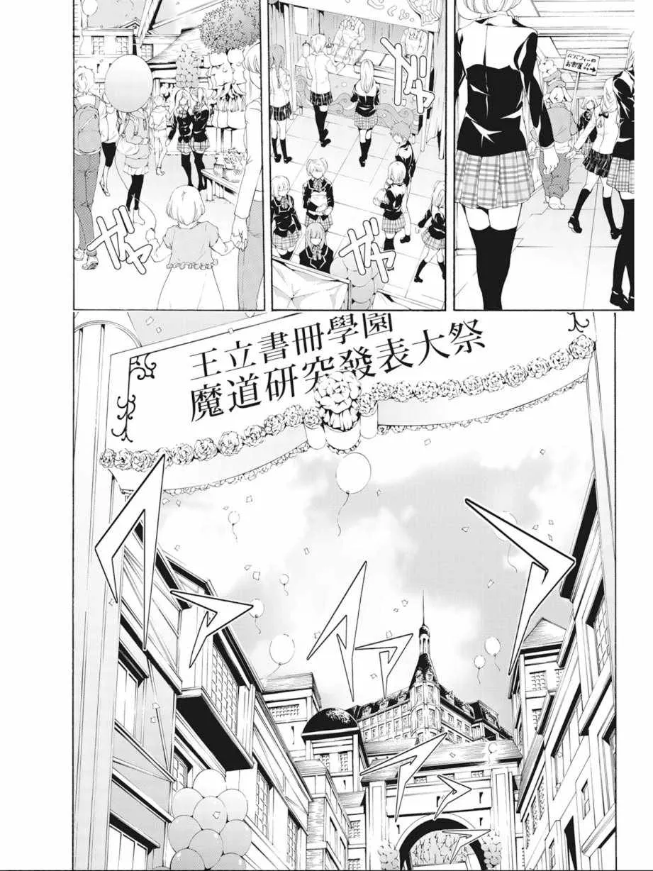 第9卷 第124页