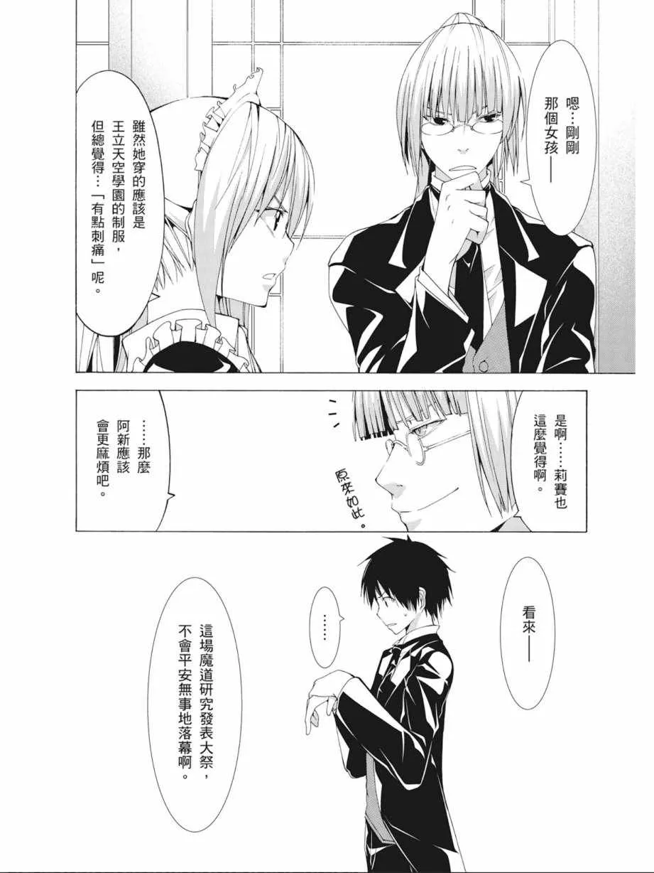 第9卷 第138页