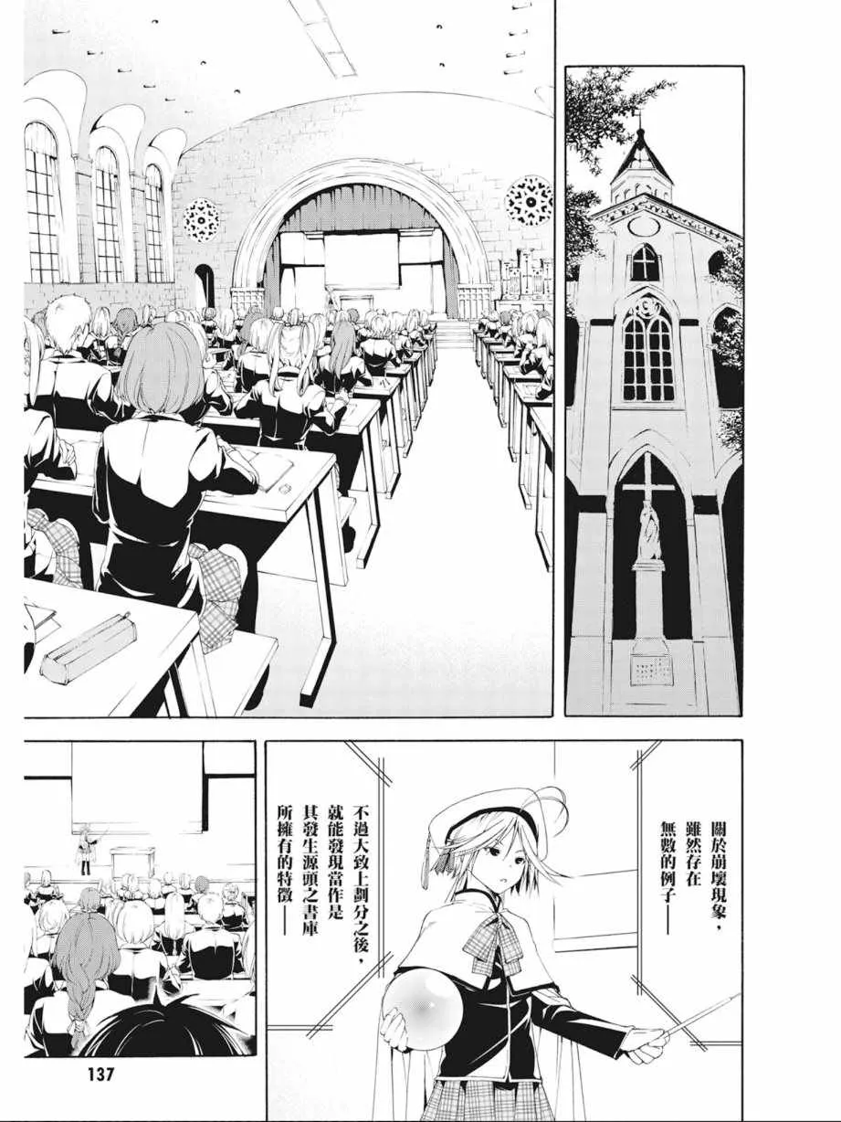 第9卷 第139页