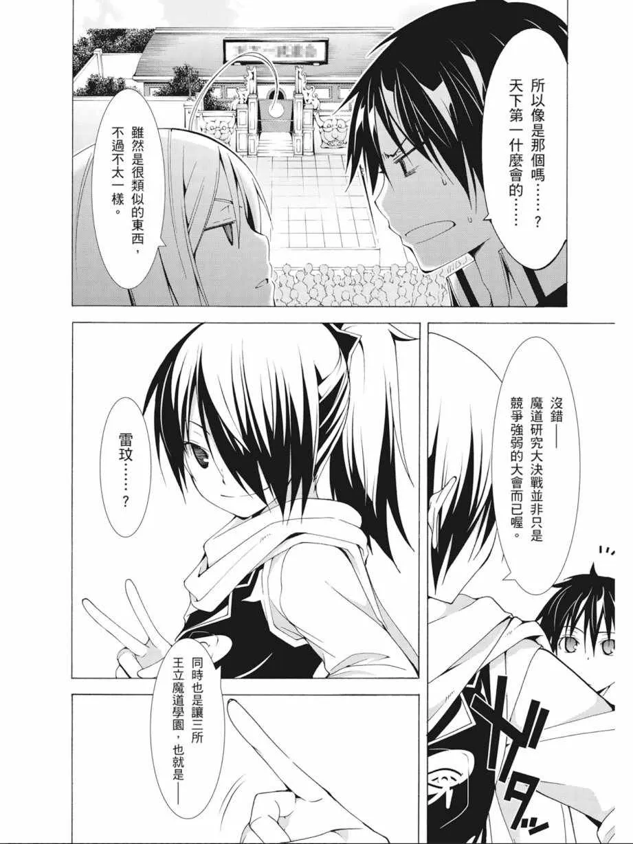 第9卷 第142页