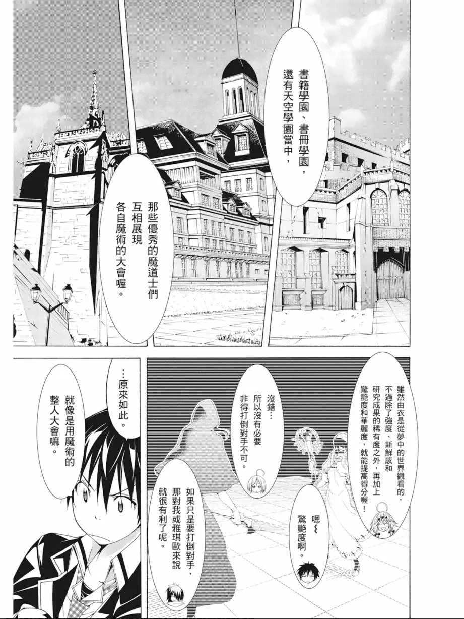 第9卷 第143页