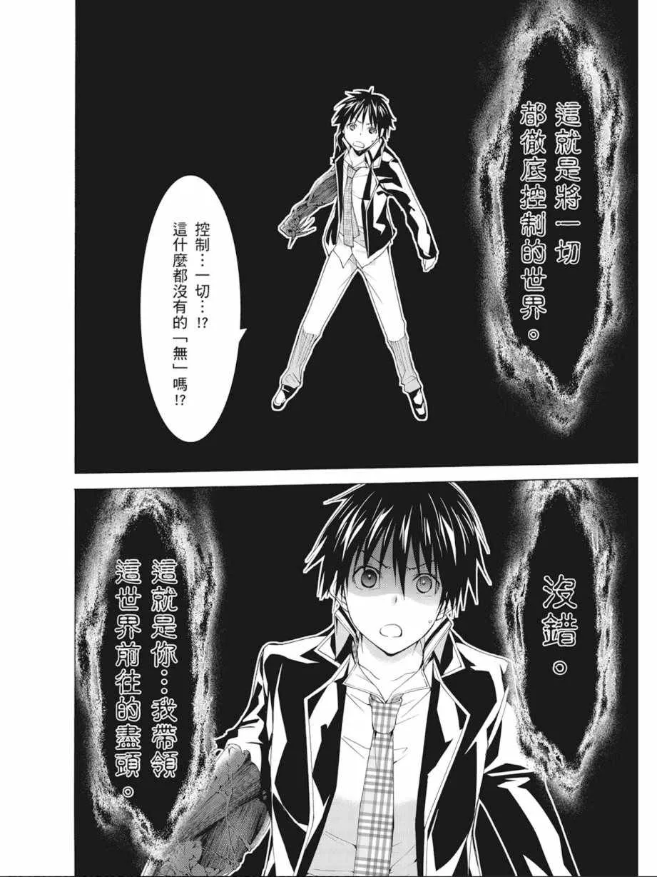 第9卷 第154页