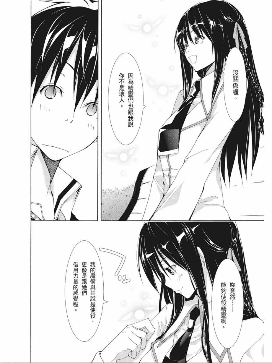 第9卷 第158页