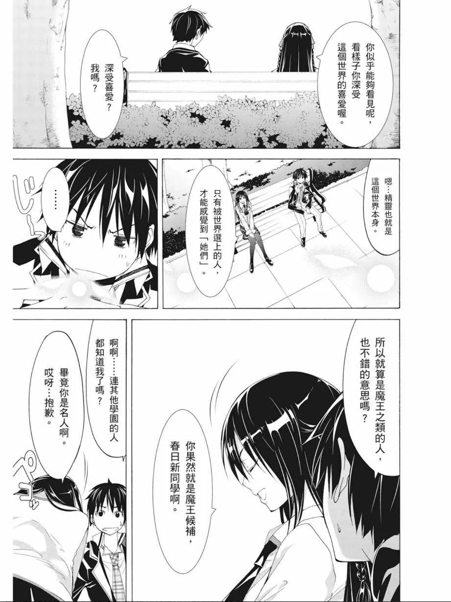 第9卷 第159页