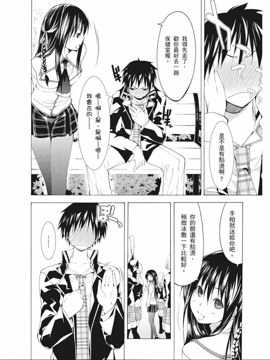 第9卷 第162页