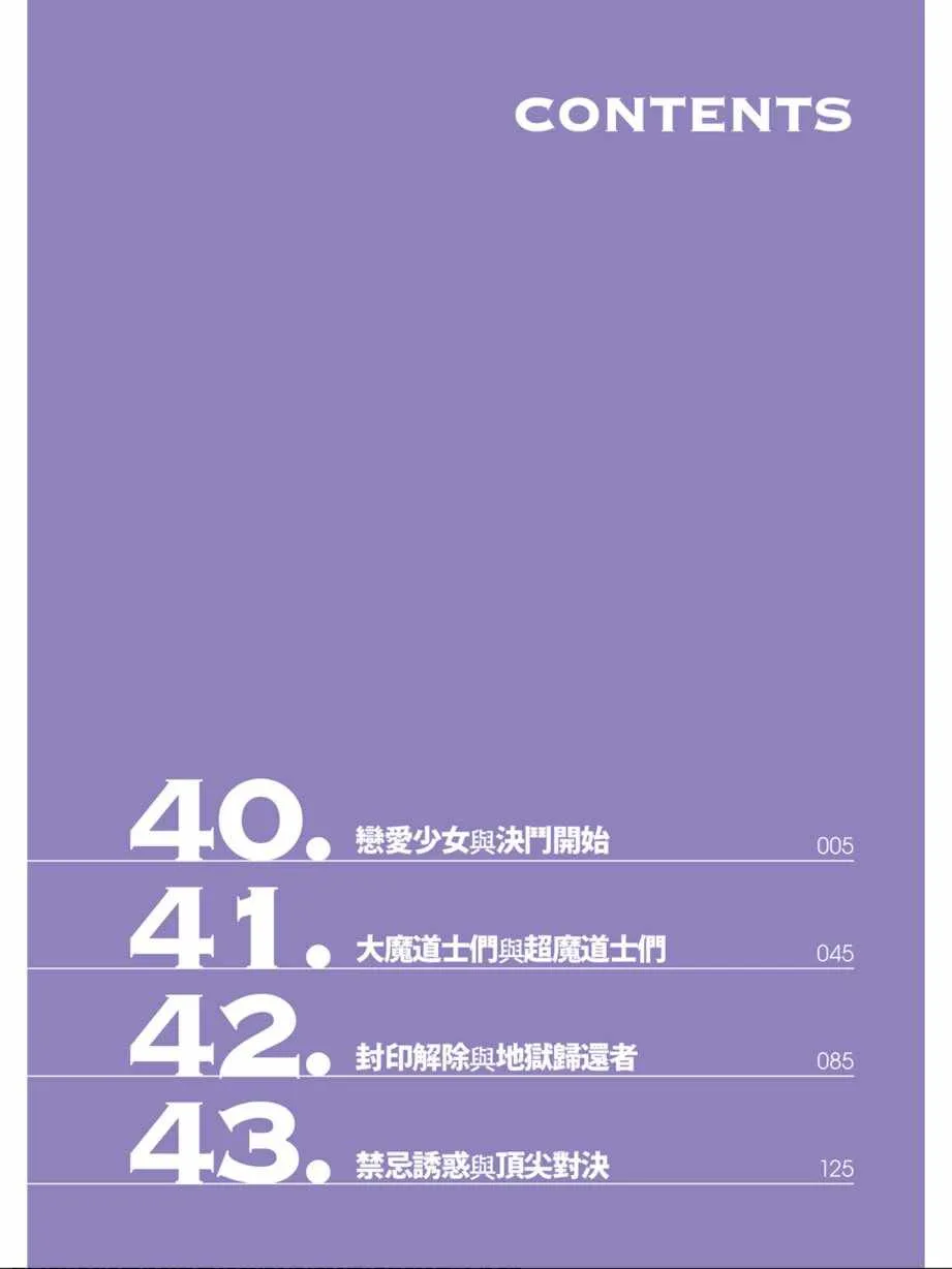 第10卷 第6页