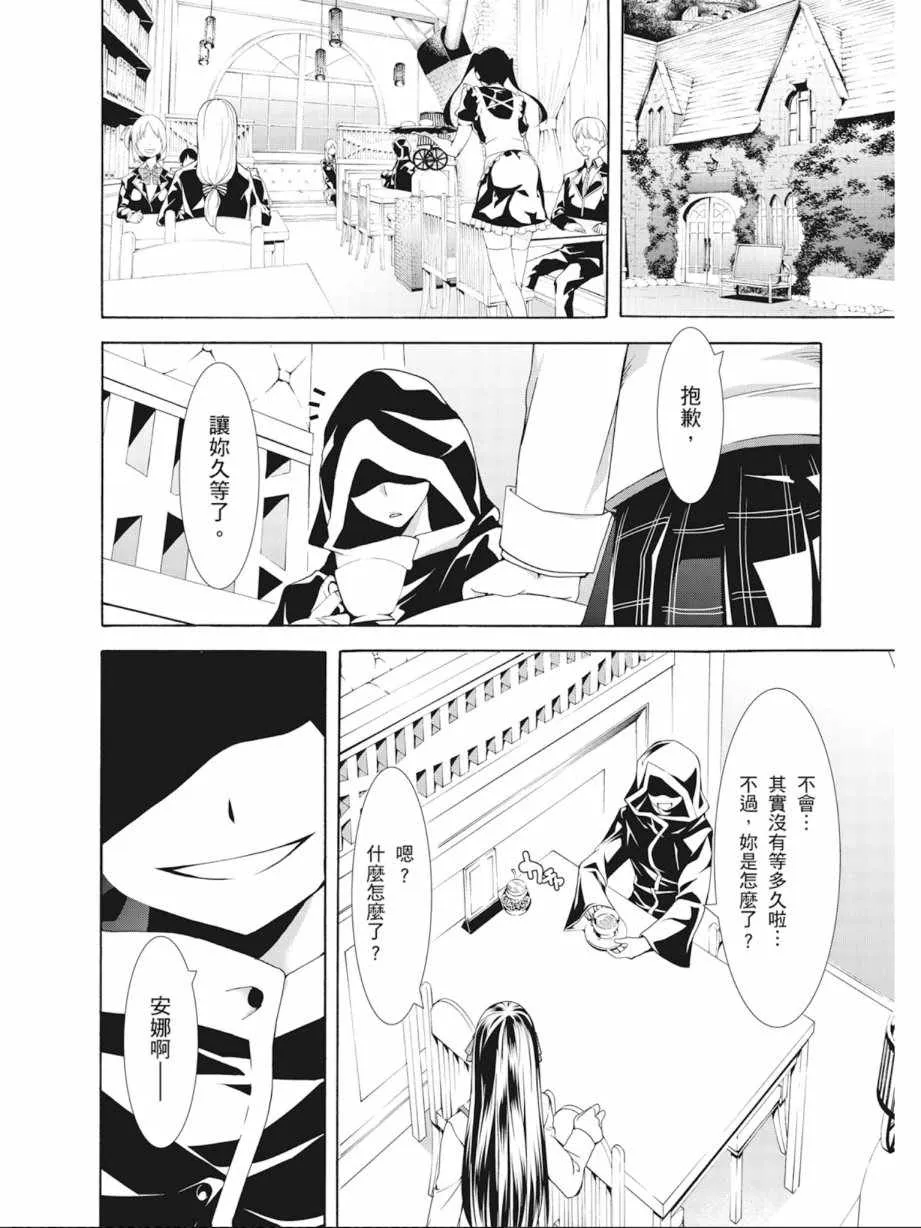 第10卷 第10页