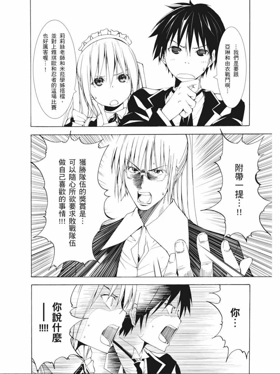 第10卷 第16页