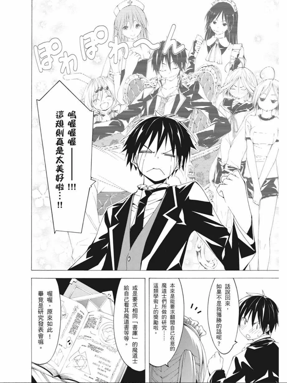 第10卷 第18页