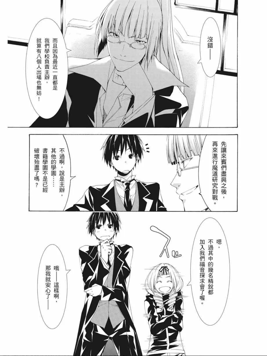 第10卷 第19页